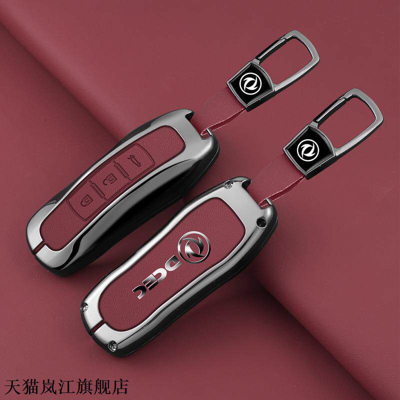 适用2024款东风SKY EV01锁匙包23/24年皓极sky ev01皓瀚钥匙套扣