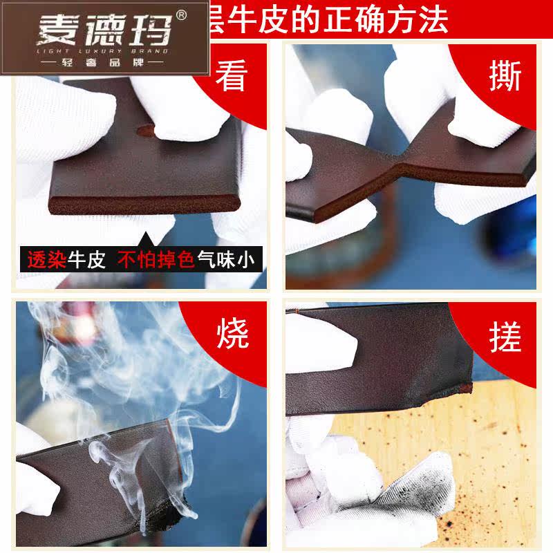  麦德玛服饰腰带/皮带/腰链
