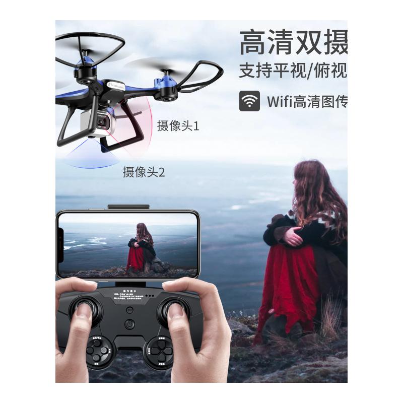 凌客科技长续航飞行器无人机drone遥控飞机高清专业航拍玩具儿童-图3