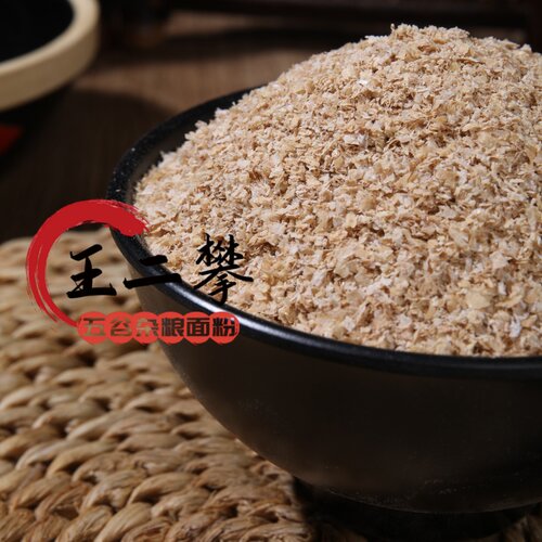 【粗小麦麦麸皮】热敷食用做杂粮面食山东农家麦麸皮新鲜麦麸子 - 图3