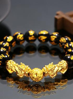 八方来财貔貅【真的很灵】麻将