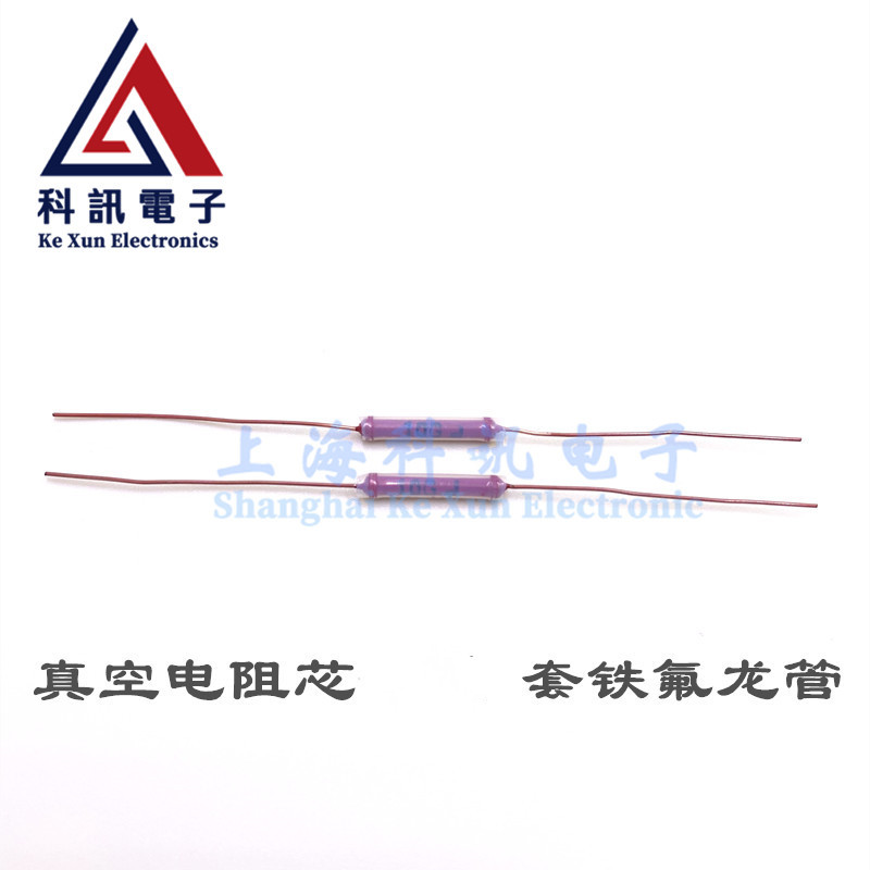 RI1高阻真空玻璃釉膜电阻器微电流电阻真空电阻 100G精度5%1%-图0