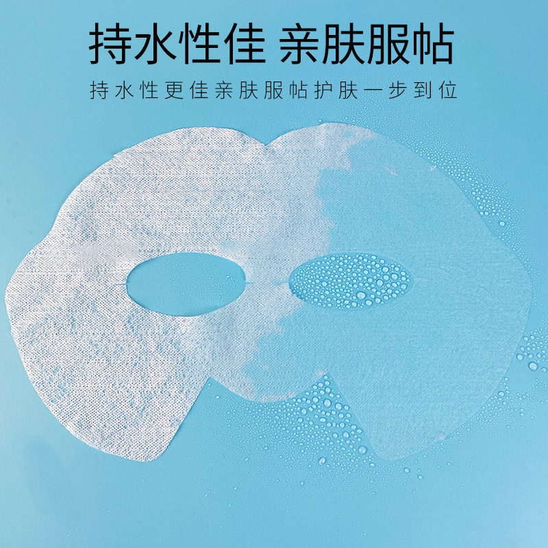 黑兰轻薄亲肤半脸面膜纸一次性干面膜贴补水水疗美容院自制纸膜,淘宝优惠券,粉丝福利购,淘宝优惠卷