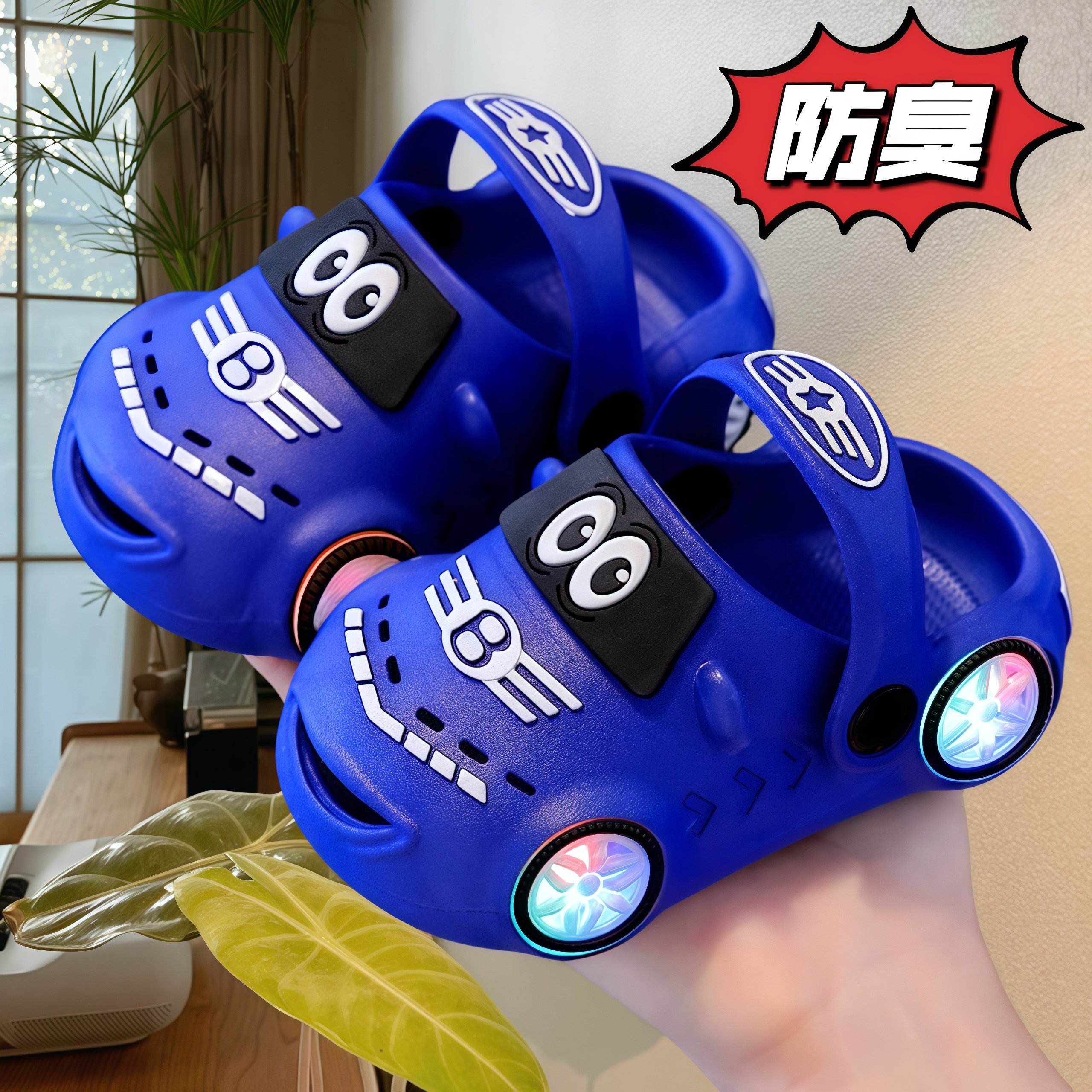 儿童洞洞鞋发光拖鞋夏男童小孩室外包头两穿防滑臭防滑中小童凉拖,淘宝优惠券,粉丝福利购,淘宝优惠卷