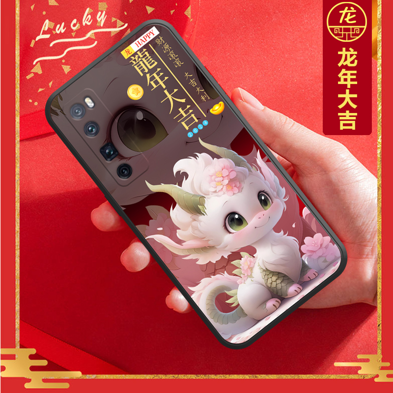 华为nova7Pro5G手机壳nova7Pro龙新年全包边防摔JER-AN00网红磨砂硅胶男女新款高级感-图2