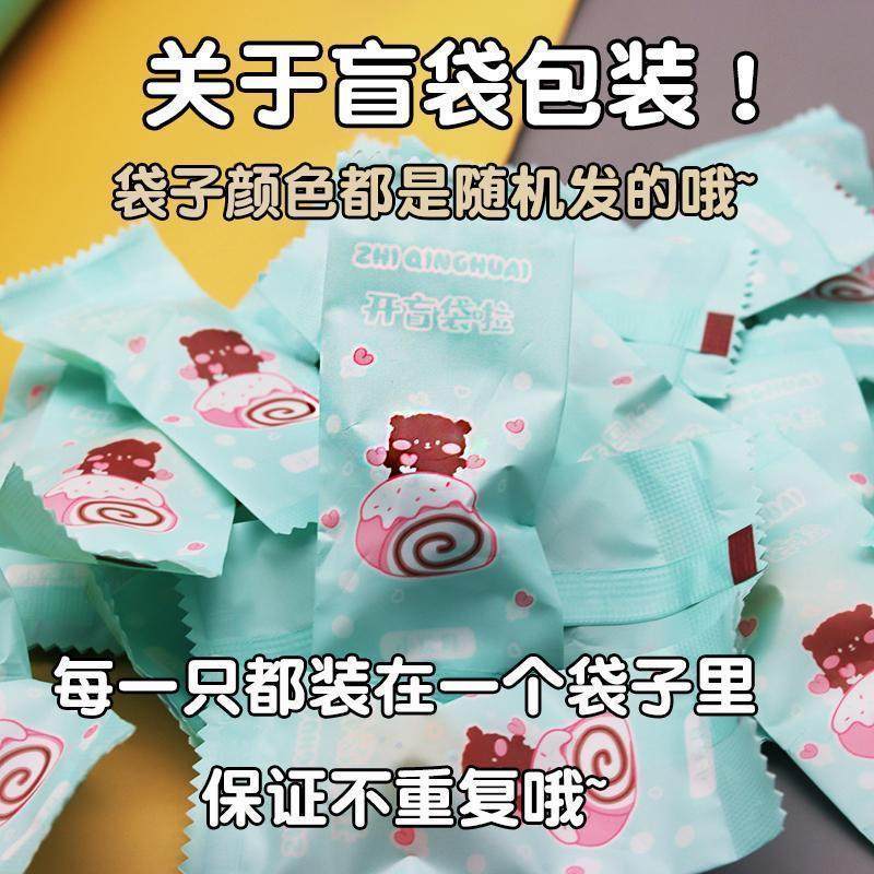 独立盲袋迷你可爱卡通萌萌雨衣小娃娃公仔模型过家家玩具摆件礼物,淘宝优惠券,粉丝福利购,淘宝优惠卷