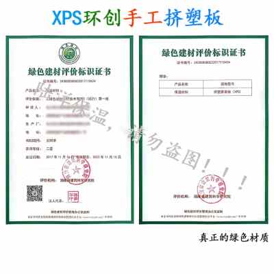 XPS挤塑板幼儿园手工环创白色泡沫板DIY雕刻场景制作高密度白晶板 - 图1