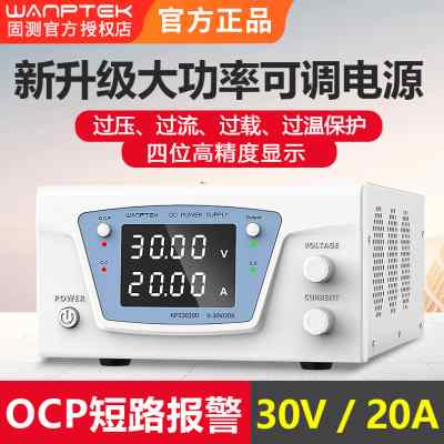 固测大功率可调直流稳压电源0-300V100V60V20A30A50A电镀老化程控 - 图1