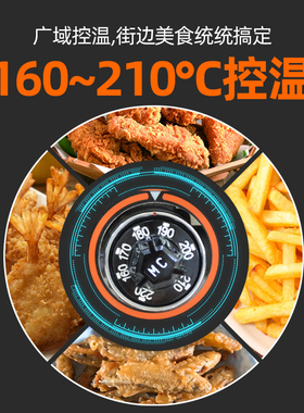 欧瑞特火管加热不易黑油油炸锅