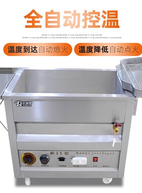 欧瑞特油炸锅厂家直销