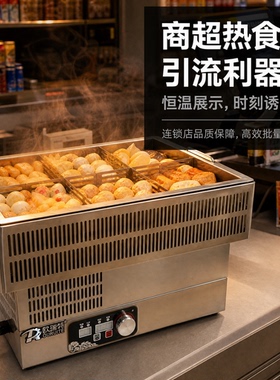 RT/欧瑞特智能电磁关东煮机器