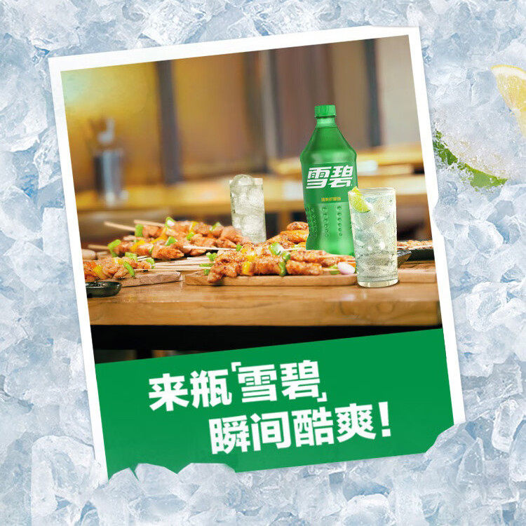 可口可乐柠檬味雪碧500ml*5瓶经典碳酸饮料汽水包邮m