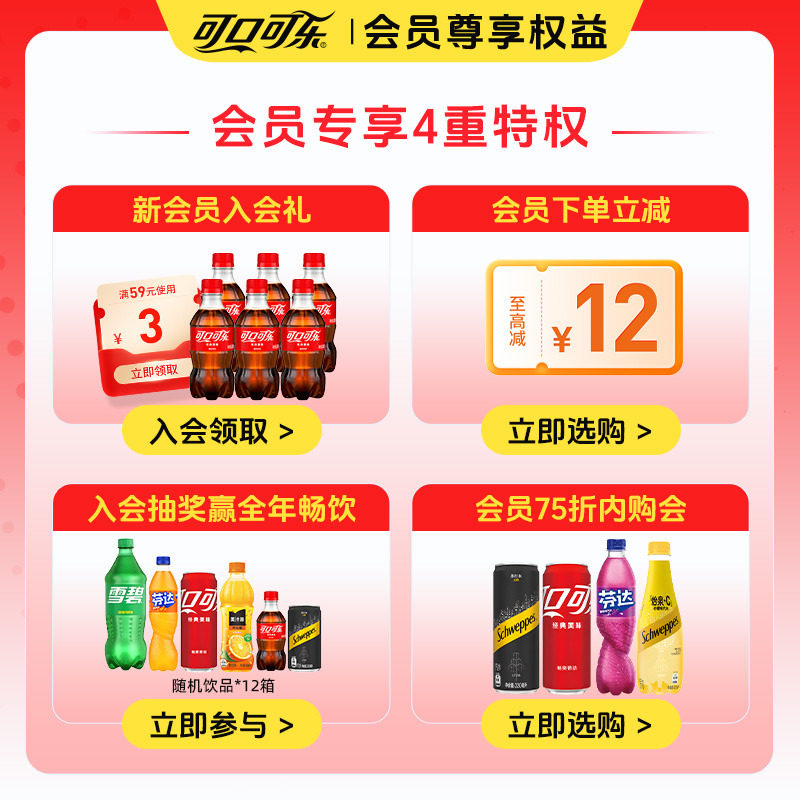 怡泉原味苏打水400ml*6瓶+柠檬味苏打水400ml*6瓶组合装正品包邮,淘宝优惠券,粉丝福利购,淘宝优惠卷