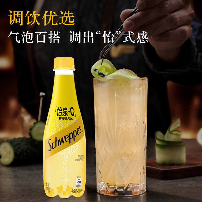 可口可乐怡泉+C柠檬味汽水400ml*12瓶含维C饮料整箱 - 图0