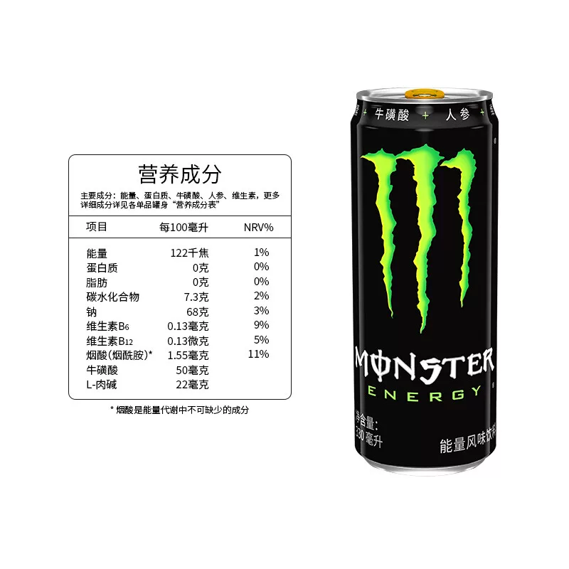 Coca-Cola Monster Claw Энергетический вкус витамин спортивный функциональный напиток 330 мл*24 банки