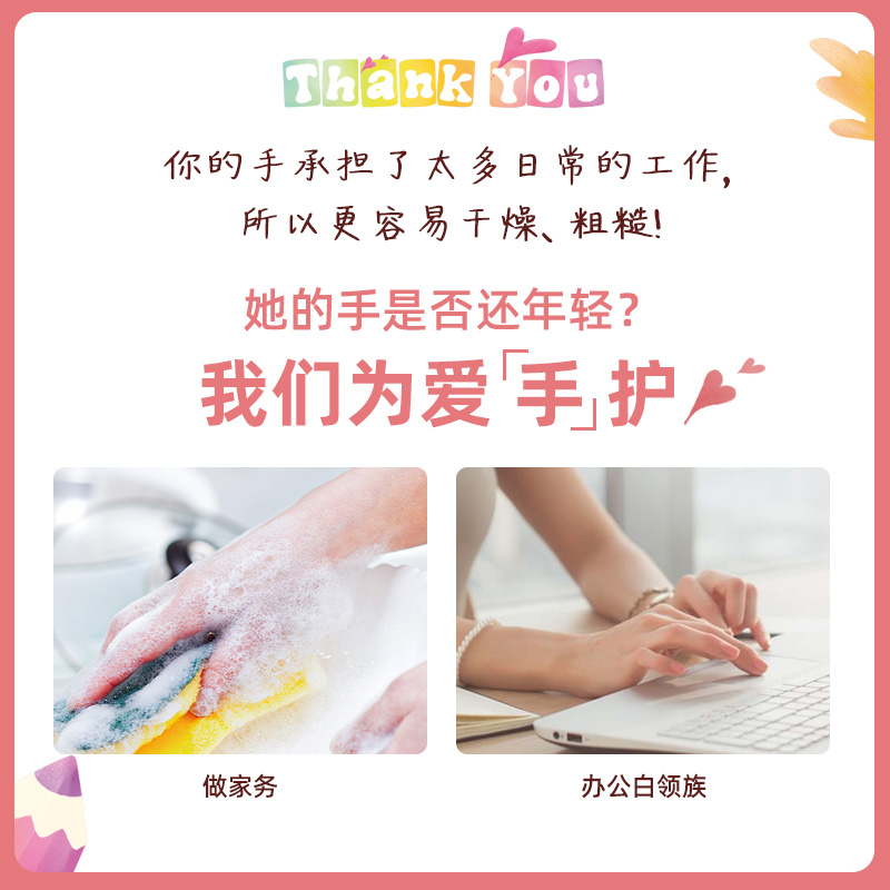 德国进口洋甘菊护手霜暖暖礼盒送老师女生礼物实用礼品