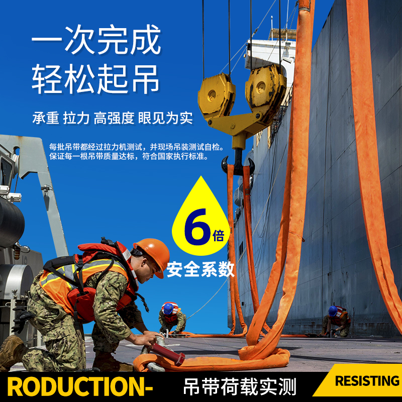 工业吊装带起重国标3T5M10吨双扣圆形软吊带吊车吊树吊绳柔性吊带