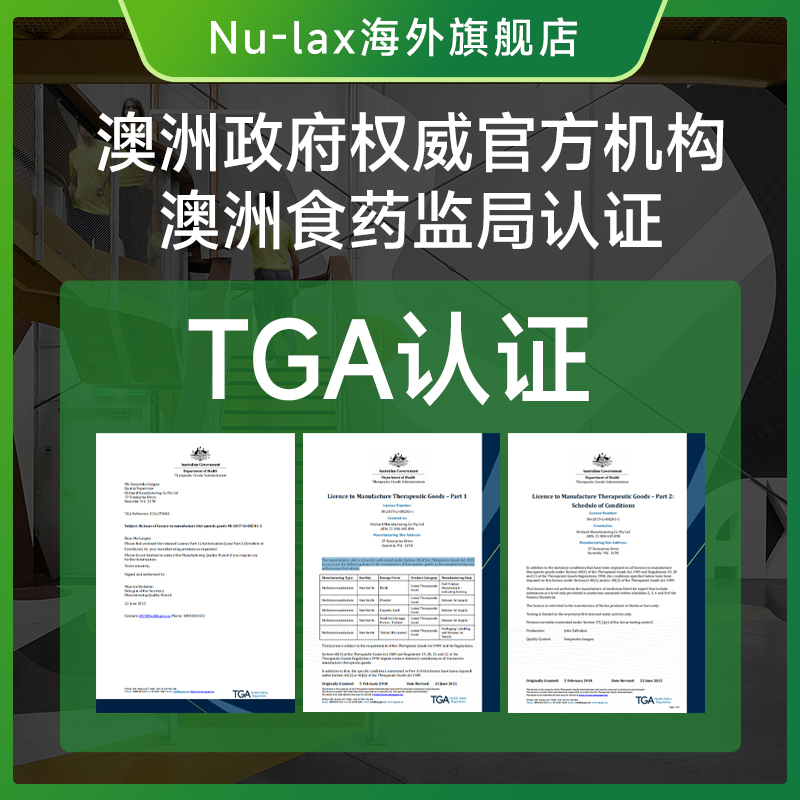 Nulax官方旗舰店芦荟西梅乐康片膏加强版酵素排果肠清膳食纤维便