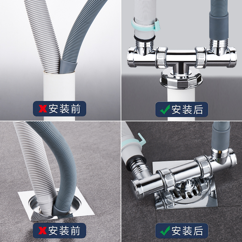 洗衣机下水管道地漏专用接头排水管防臭防溢水三通两用二合一盖子
