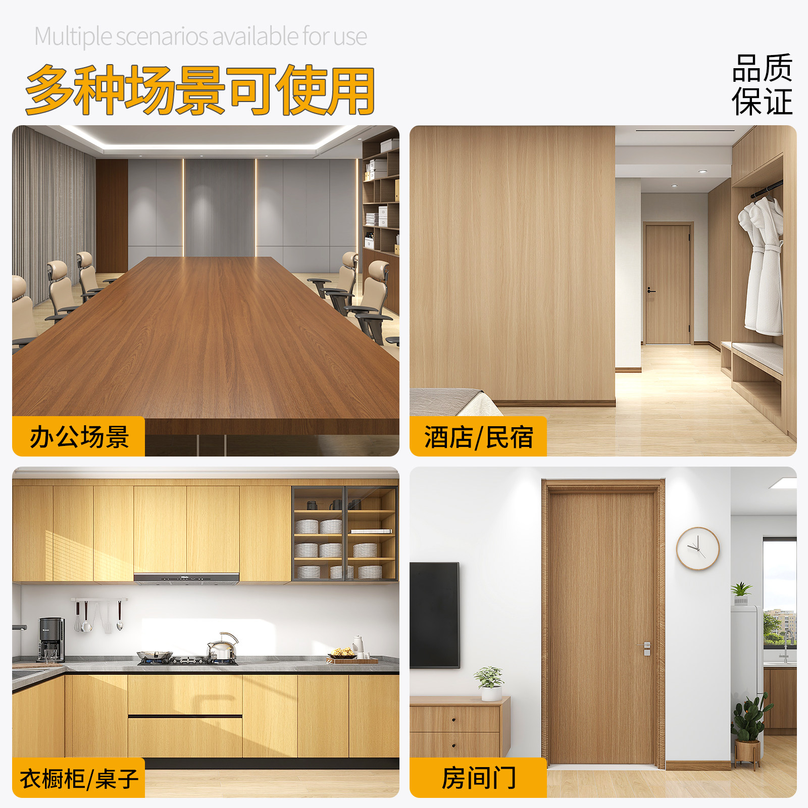 木纹橱柜防油防潮贴纸翻新家具厨房厨柜柜门防水自粘专用改色贴膜,淘宝优惠券,粉丝福利购,淘宝优惠卷