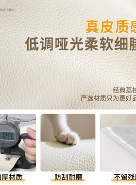 【床头皮革修补贴防刮耐磨】