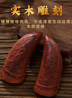 红檀羊角圣卦闽南潮汕信杯佛堂掷拜拜阴阳杯卦解工具黑檀圣杯