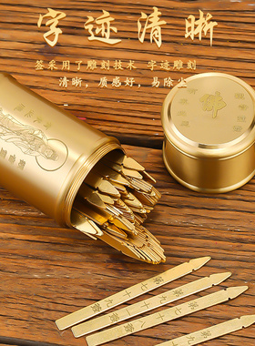 黄铜祝福居家经久耐用