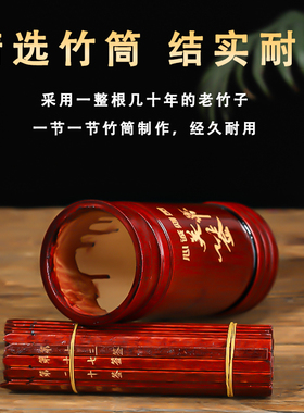 求签筒抽签摇黄大仙签筒100签观音签关帝签家用竹签桶定制解签书