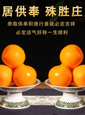 陶瓷供盘果盘家用供果果盘财神爷供果盘佛前上供贡品盘子莲花贡盘
