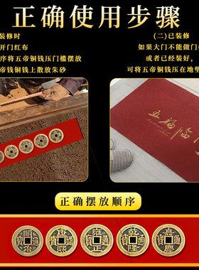 黄铜招财仿古家居铜钱五帝钱