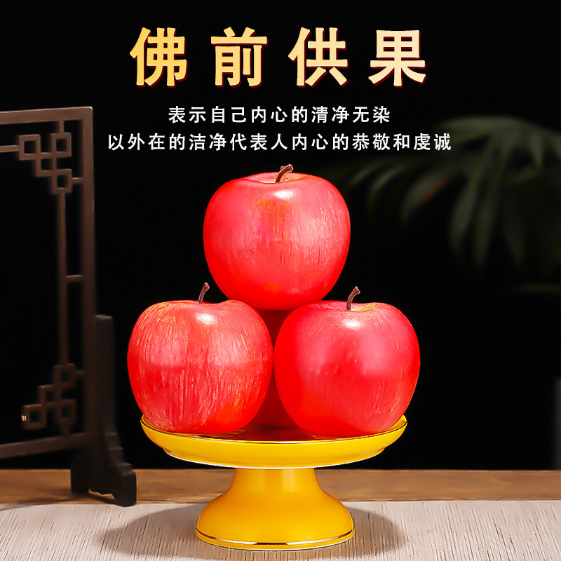 供果果盘家用陶瓷供佛果盘莲花供盘观音财神供果盘上供盘佛具摆件,淘宝优惠券,粉丝福利购,淘宝优惠卷