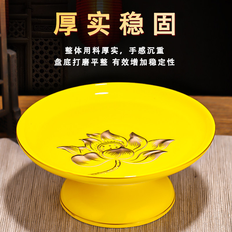 供果果盘家用陶瓷供佛果盘莲花供盘观音财神供果盘上供盘佛具摆件,淘宝优惠券,粉丝福利购,淘宝优惠卷
