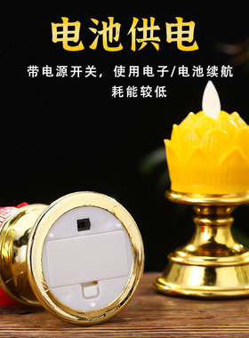 新款电子酥油灯供佛灯led摇摆莲花灯佛供灯电子佛灯观音灯长明灯