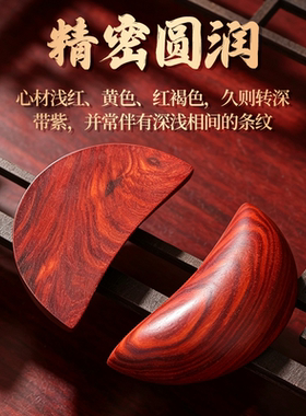 新款红檀木圣卦桃木圣杯闽南潮汕信杯佛堂掷拜拜阴阳杯卦解工具