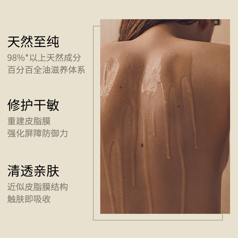 aromatica身体按摩精油抚触润肤油 AROMATICA海外旗舰身体精油/身体按摩