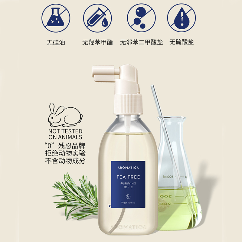 Aromatica爱露梦茶树防脱发喷雾补水保湿止痒护理蓬松头皮精华液 - 图3