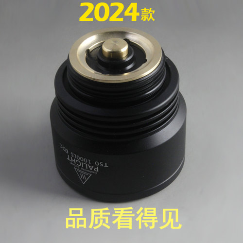 霸光PALIGHT强光手电筒26650可充电远射led防身迷你T50 户外家用 - 图1