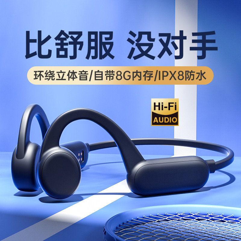 ipx8级防水索尼游泳骨传导专业耳机 MyDots蓝牙耳机