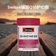 Swisse coenzyme q10 ເນື້ອໃນສູງປ້ອງກັນຫົວໃຈ 180 ແຄບຊູນ