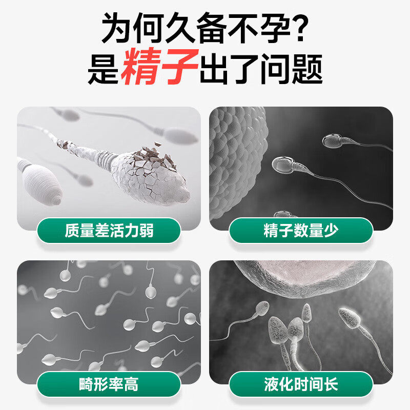 Swisse番茄红素前列腺锯棕榈呵护男性健康备孕活力补锌硒片保健品,淘宝优惠券,粉丝福利购,淘宝优惠卷