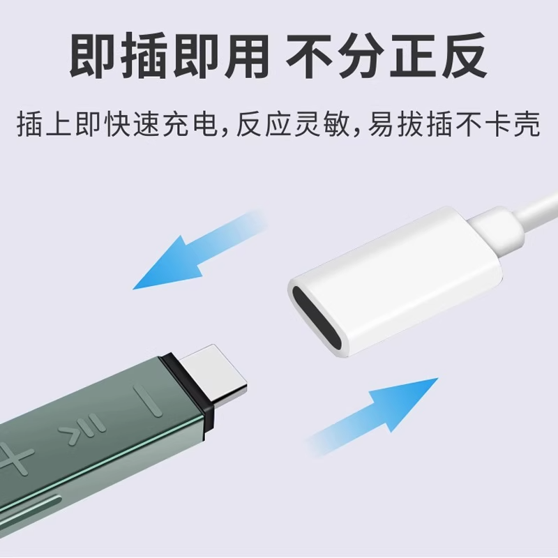 华为freelace耳机原装充电线freelacepro快充xsport活力版无线蓝牙荣耀xsportpro充电器转接头挂脖式转换配件