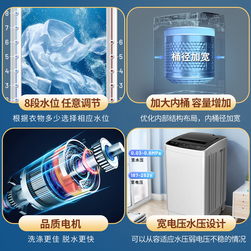 创维10公斤全自动家用租房洗衣机 创维集团洗衣机