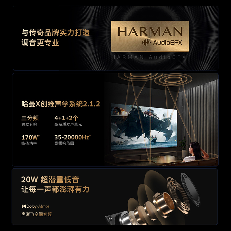 【家电补贴】创维100A5D不反光100英寸Mini LED电视机液晶平板