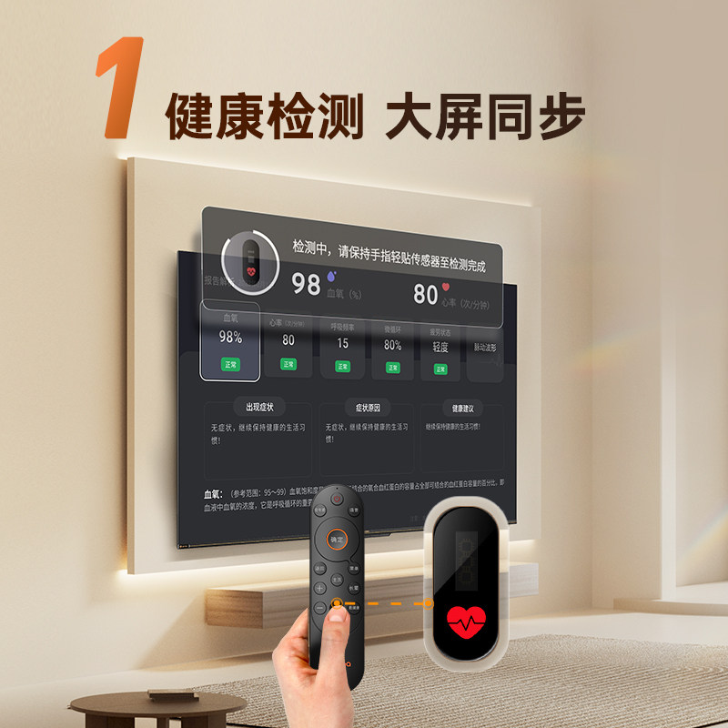  创维集团平板电视