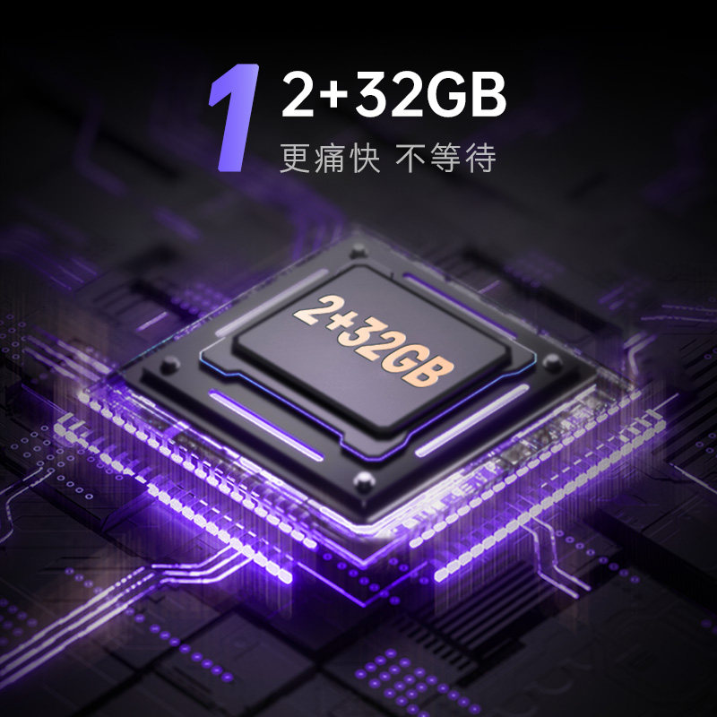  创维集团平板电视