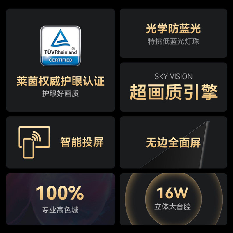 创维p31 43英寸高清家用官方40彩电 创维集团平板电视