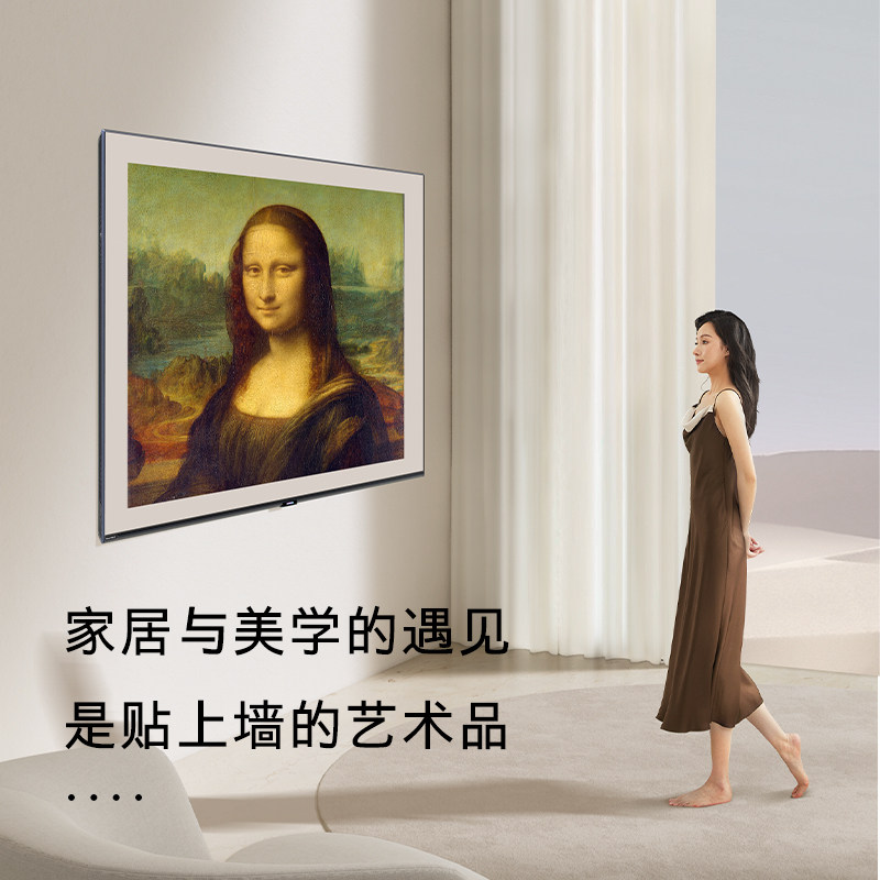  创维集团平板电视