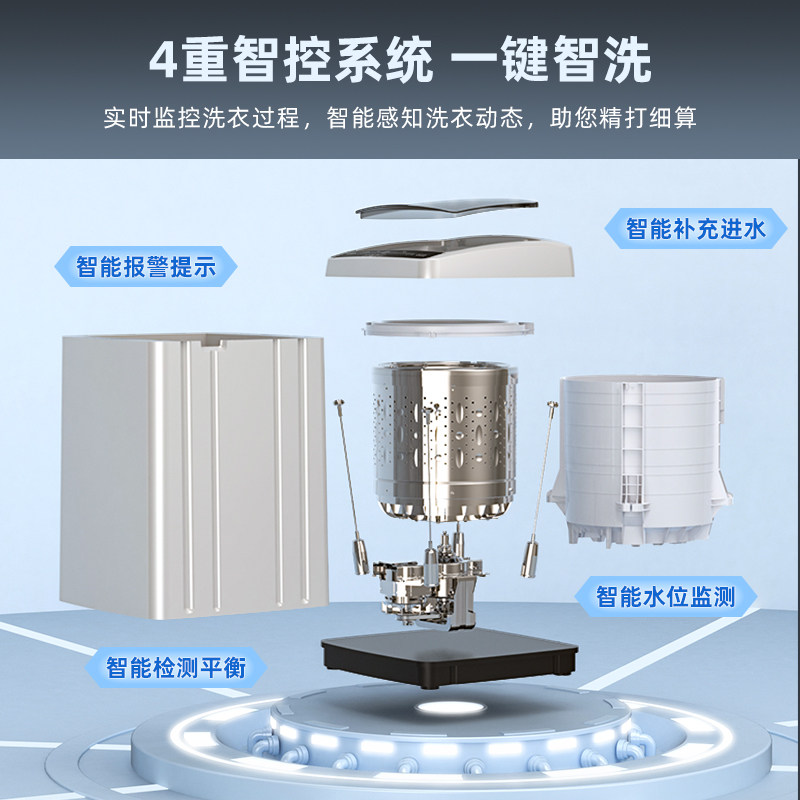 创维8公斤全自动小型家用洗衣机 创维集团洗衣机