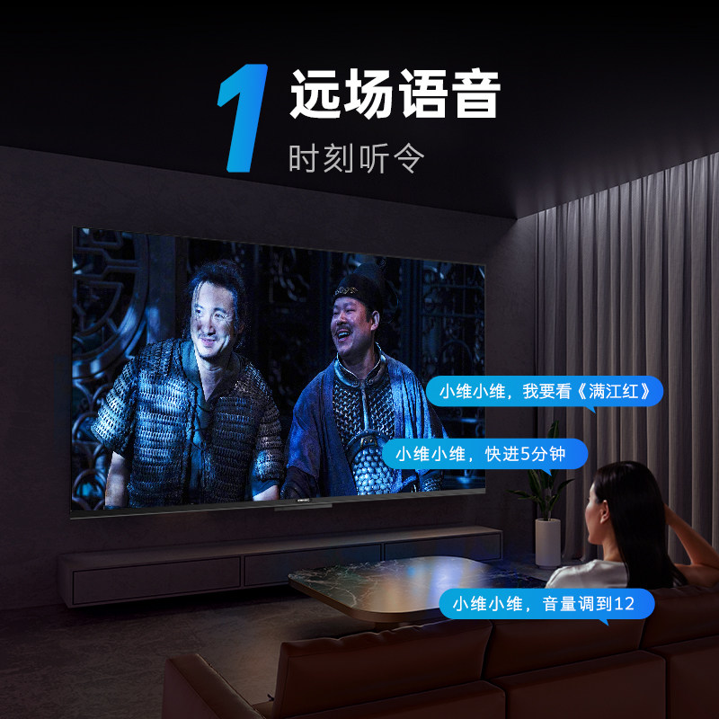  创维集团平板电视