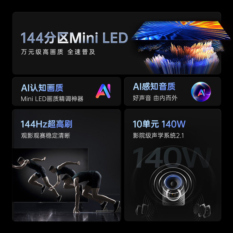 补20%创维酷开K6Mini限定版 85英寸高刷大内存护眼高清家用电视机